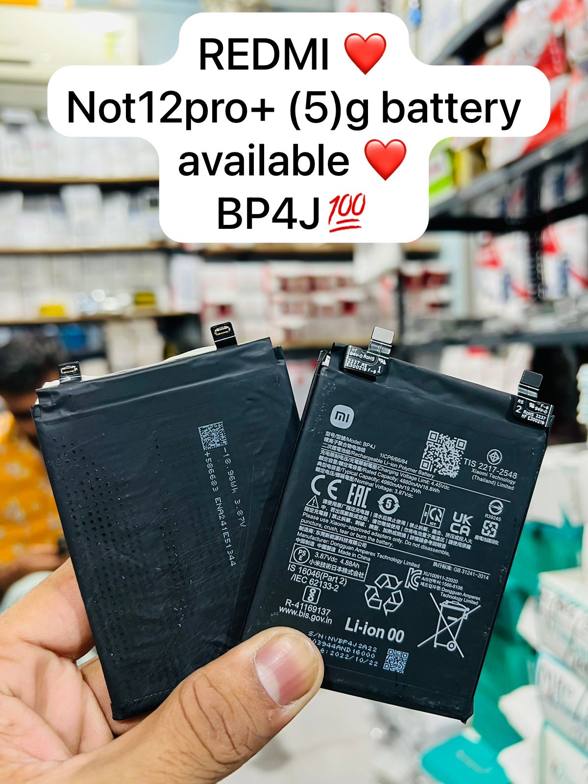 Product